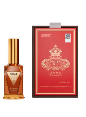 【官方原装正品】广州广药白云山维一植物精油喷雾按摩发热经络通