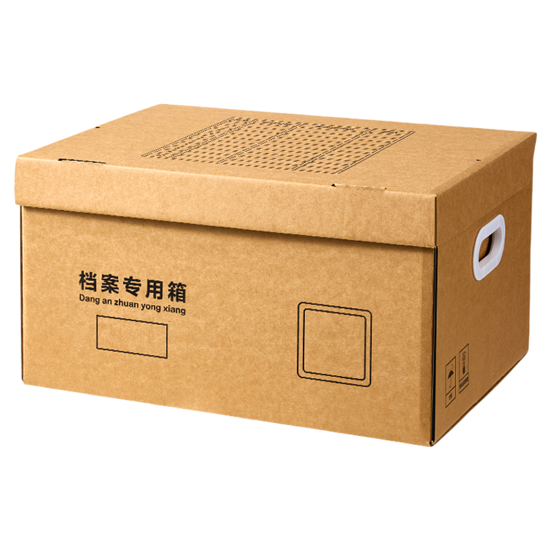 【10个装】得力牛皮纸档案箱加厚