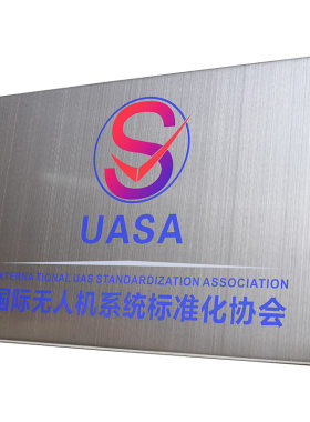 【秒出图】不锈钢公司门牌定制