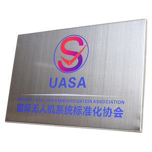 不锈钢公司牌匾定做 户外门牌门头招牌制作 金属铜牌广告牌定制