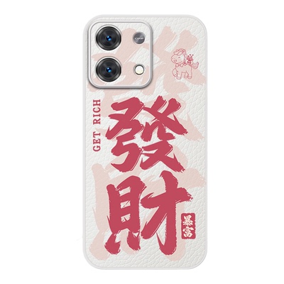 适用红米note13系列全包边手机壳