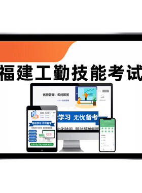 2026福建机关事业单位工勤技能等级考试题库公共课程行政事务人员
