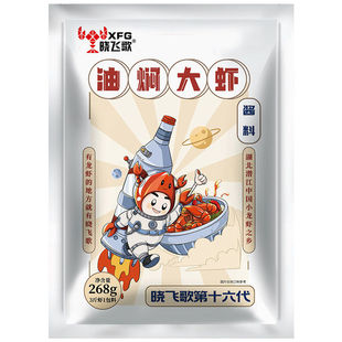 晓飞歌油焖大虾268g麻辣蒜蓉小龙虾卤虾专用料包龙虾秘制酱虾尾