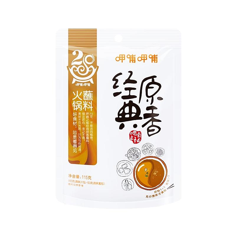 呷哺呷哺火锅蘸料经典原香香辣味