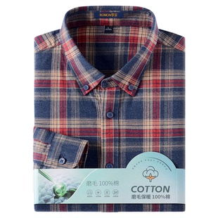 【100%精梳棉】罗蒙春秋纯棉磨毛格子衬衫男长袖休闲打底全棉衬衣