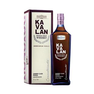 【自营】KAVALAN噶玛兰雪莉桶单一麦芽威士忌礼盒装进口洋酒700ml