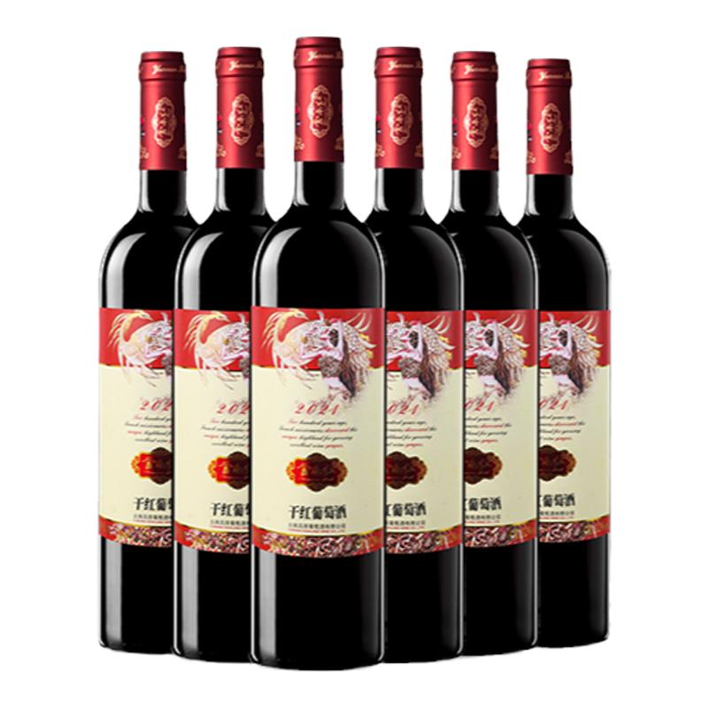 云南紅酒莊2024玫瑰蜜干紅葡萄酒熱銷款囤貨裝彌勒紅酒莊旗艦店