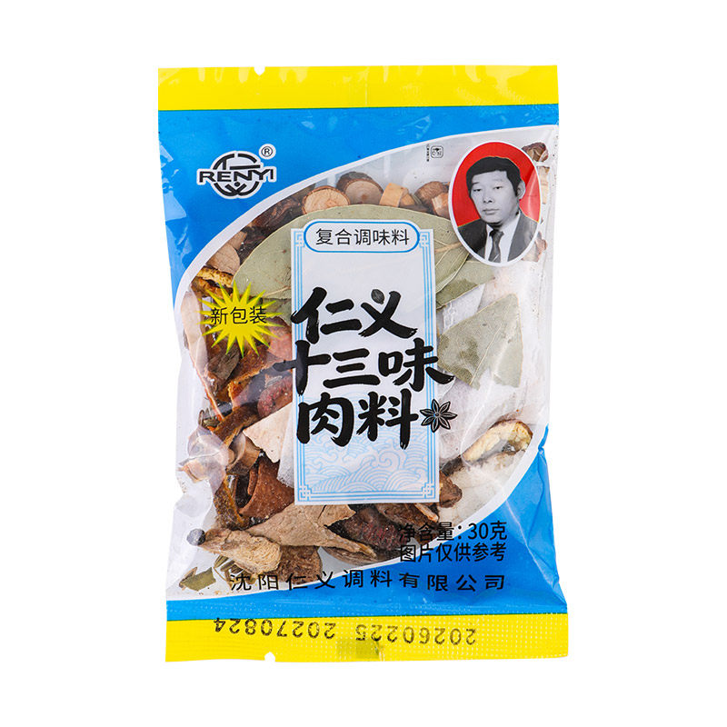 卤肉料包肉料王煮汤料炖肉料包卤香辛料/干调类