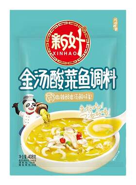 金汤酸菜鱼调料包川菜家用微辣酸菜鱼调料老坛酸菜鱼酸汤肥牛调料