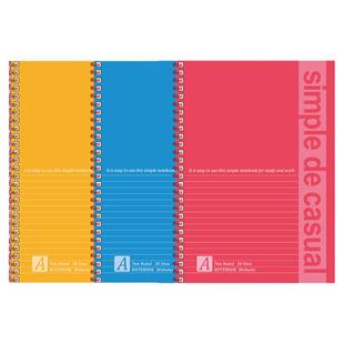 凯萨KAISA初色系列美式线圈笔记本B5高颜值考研专用英语单词横线本可平摊加厚错题网格本ins风复古方格记录本