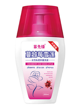 蔓越莓雪莲女性私密抑菌洗液私处