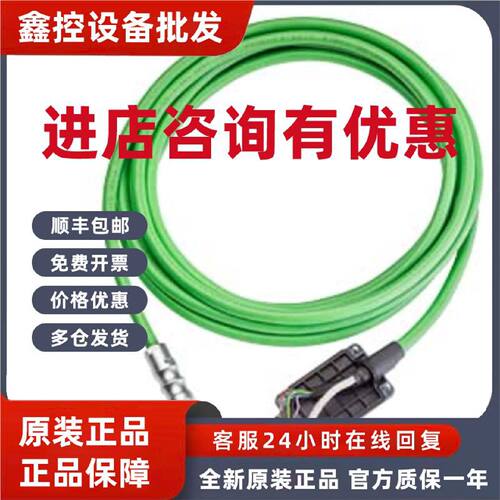 议价1P 6AV21815AF150AX0第二代15米连接电缆6AV2181-5AF15-0AX0