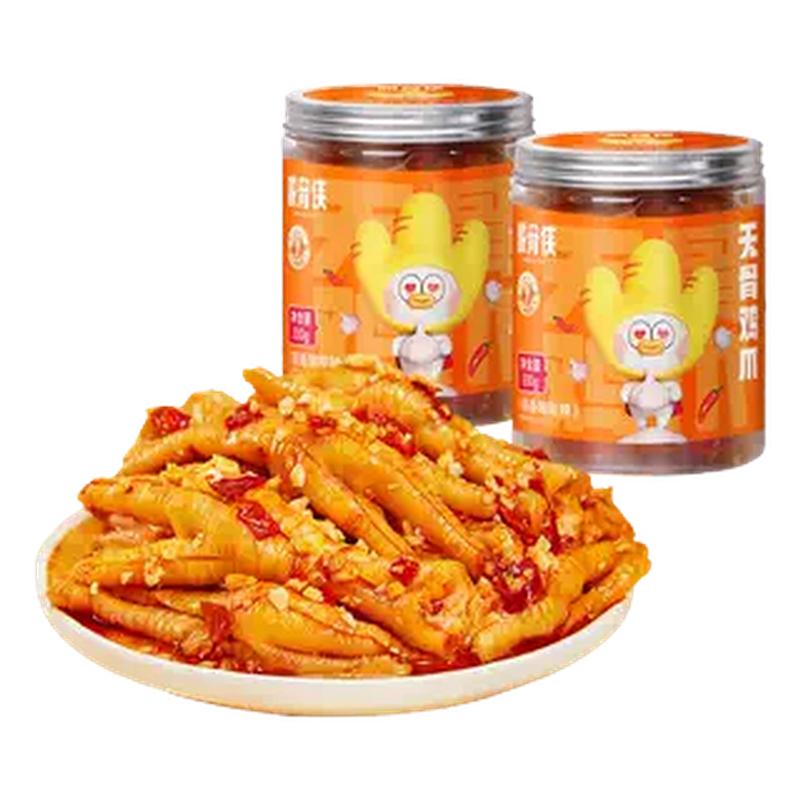 脱骨侠无骨鸡爪柠檬酸辣330g*3罐去骨凤爪卤零食鸡肉小吃解馋凉菜 盒赠鸡实拍商品图
