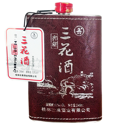 广西桂林三花酒壮泉246ml不锈钢壶三花酒53度米香型窖藏白酒特产