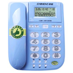 中诺c209固定电话机家用老人座机大铃声音量选择夜光按键来电显示