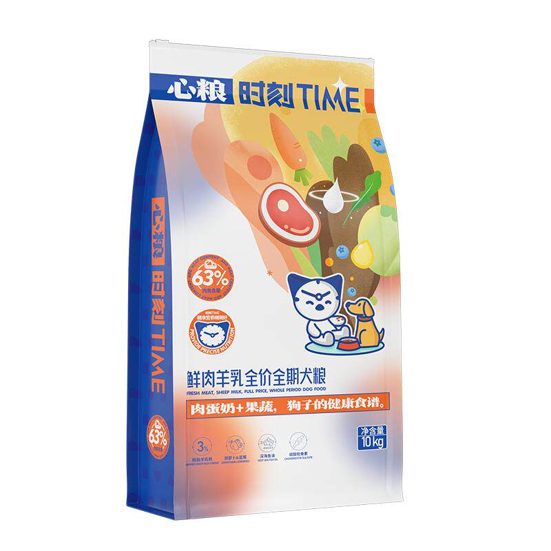 心粮时刻鲜肉羊乳狗粮全价中大型犬边牧金毛专用幼犬粮通用型犬粮