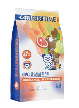 心粮鲜肉羊奶粉狗粮美毛营养吸收
