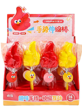 响指PU海绵手势伸缩棒儿童上课教学游戏指挥棒手指棒教棒大手指赞