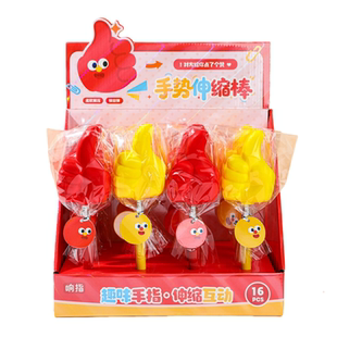 响指PU海绵手势伸缩棒儿童上课教学游戏指挥棒手指棒教棒大手指赞