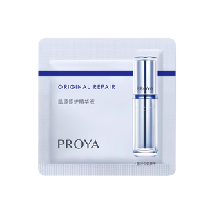 U先试用超市请返回频道页加购-珀莱雅源力精华3.0/1.5ml