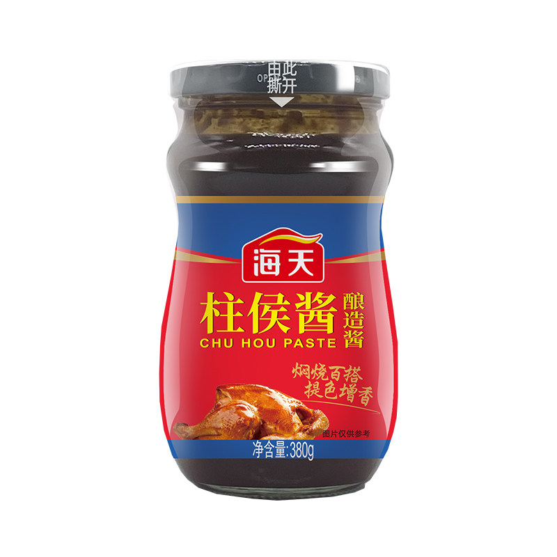 海天柱侯酱家用瓶装烹饪肉类酱料酱类调料