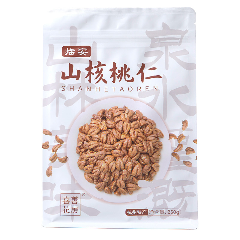618美食囤货清单——30款神仙美味大推介，吃过五款以上就是资深吃货！