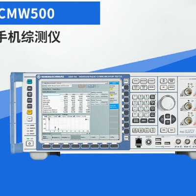 CMW500多台—议价