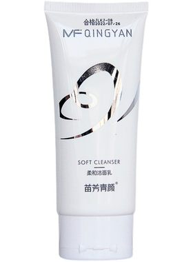 深层清洁细滑肌肤温和泡沫