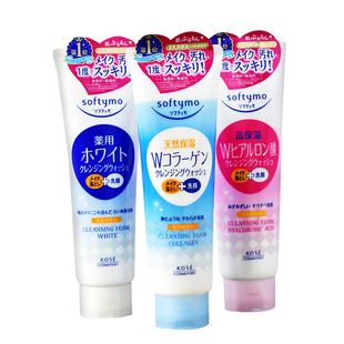 包邮 日本Kose高丝Softymo保湿美白卸妆洗面奶洁面乳洗卸2合1