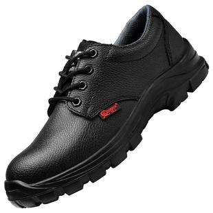 强人3515劳保鞋男防砸防刺穿干活工地鞋钢包头皮鞋真皮工装大头鞋