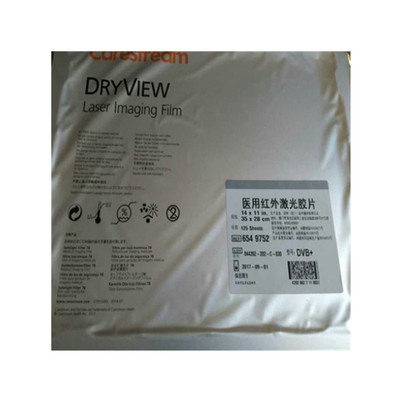 正品行货医用胶片锐珂薄利多销