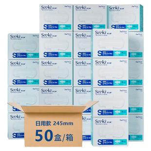 舒卫康医护级护垫防过敏官方旗舰店正品整箱批发155mm50盒共800片
