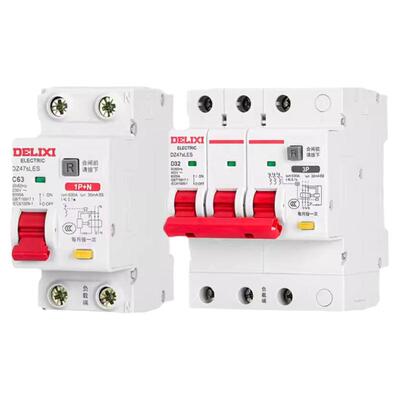 小体积2P窄型空气开关家用德力西