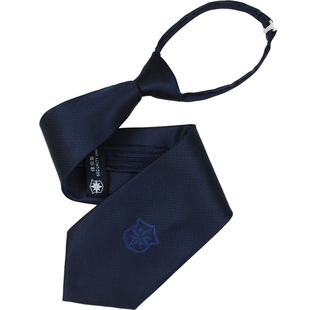 防滑式拉链松脱扣保安领带男士女士安保门卫制服藏青蓝色新式领带