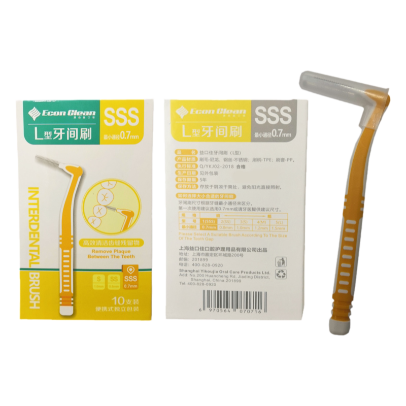 益口佳牙间刷牙缝刷齿间支装0.7