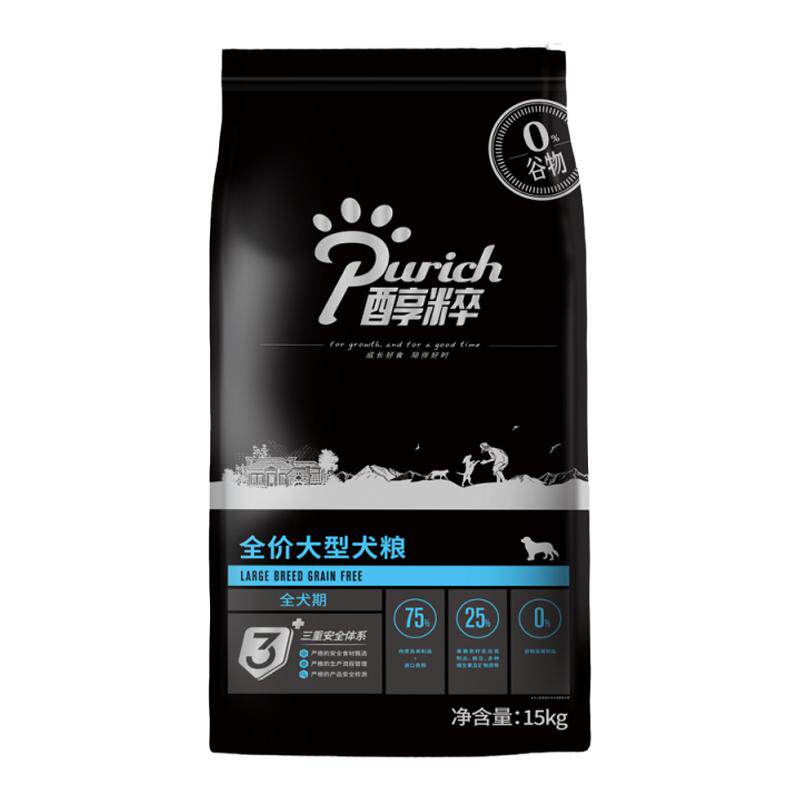 醇粹黑标冻干成犬幼犬中小型狗粮