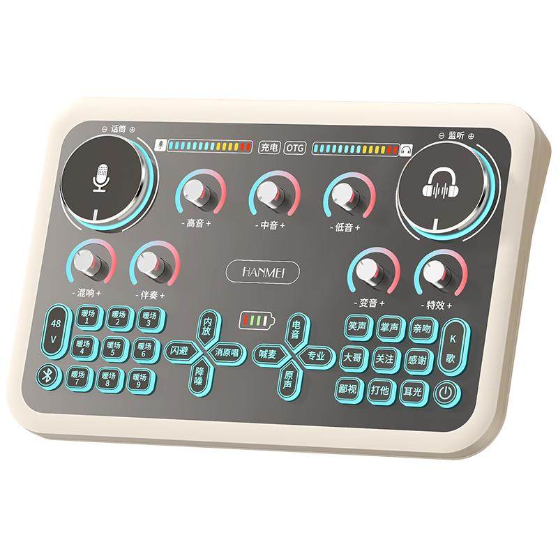 悍魅声卡直播设备全套唱歌抖音录音专业K歌主播网红手机电脑专用