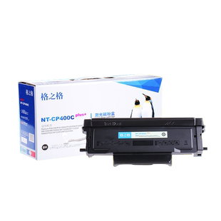格之格适用奔图TO-400粉盒P3010DW P3300DN M6700DW M6800FDW M7100DN M7200FDN M7300FDN M6701DW 硒鼓墨盒