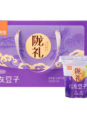 老兰州特产灰豆子速食粥8杯礼盒