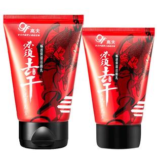 gf高夫畅透保湿洁面乳洗面奶男士专用学生护肤品套装官方正品官网