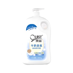 澳宝澳滋牛奶/珍珠沐浴露液大容量补水滋润保湿持续留香家庭装