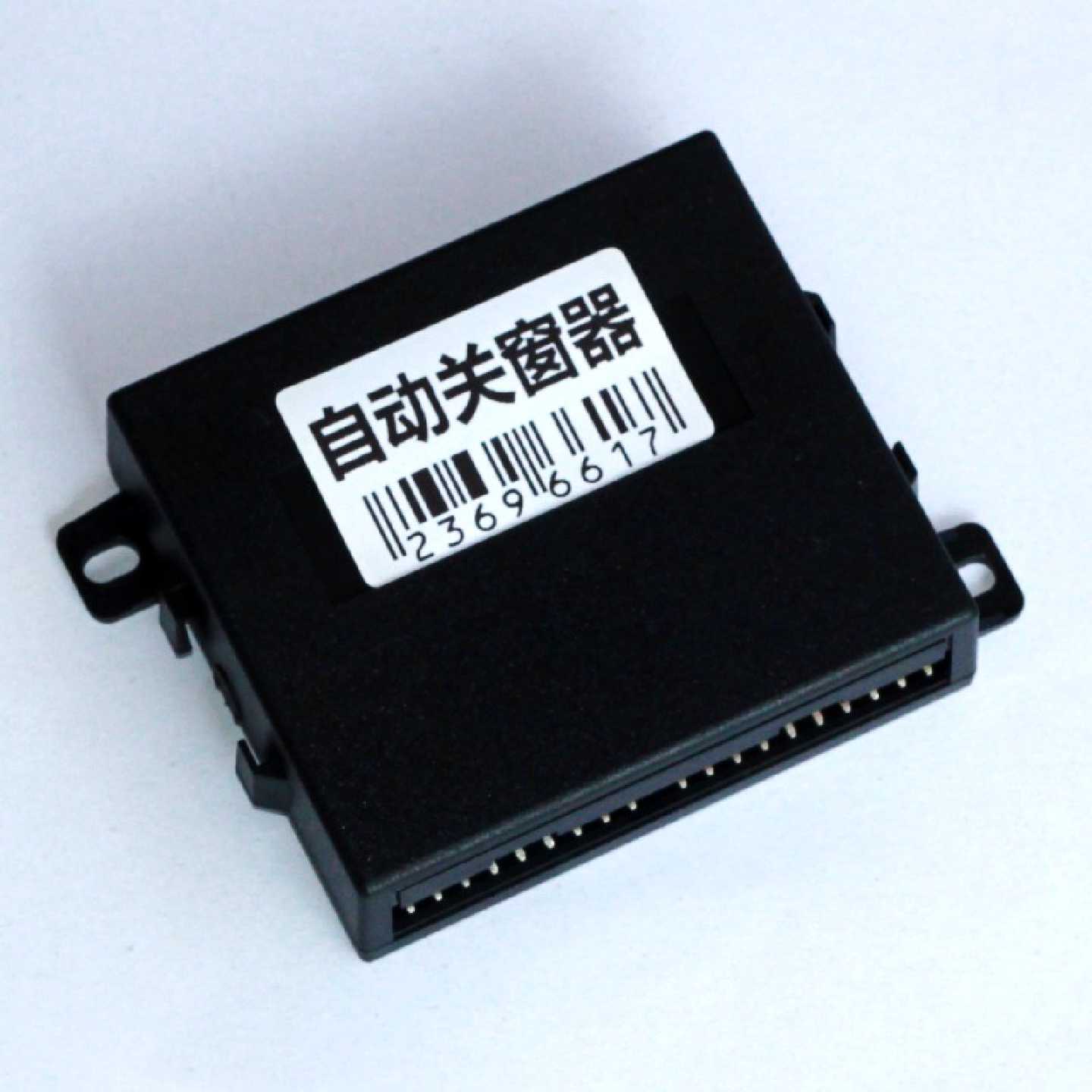 启辰T90T70T70XD50R50D60R30M50V晨风专用自动关闭器升窗器