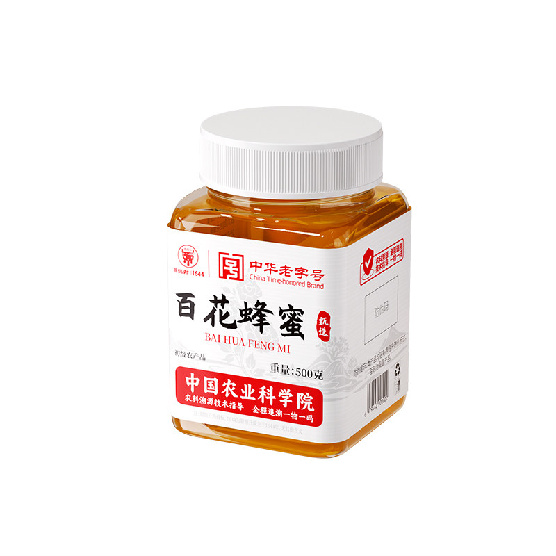 农科院百花野生土蜂蜜正宗纯正天然小蜂巢礼盒包装正品官方旗舰店