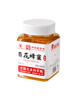 中国农科院野生土蜂蜜非遗传承