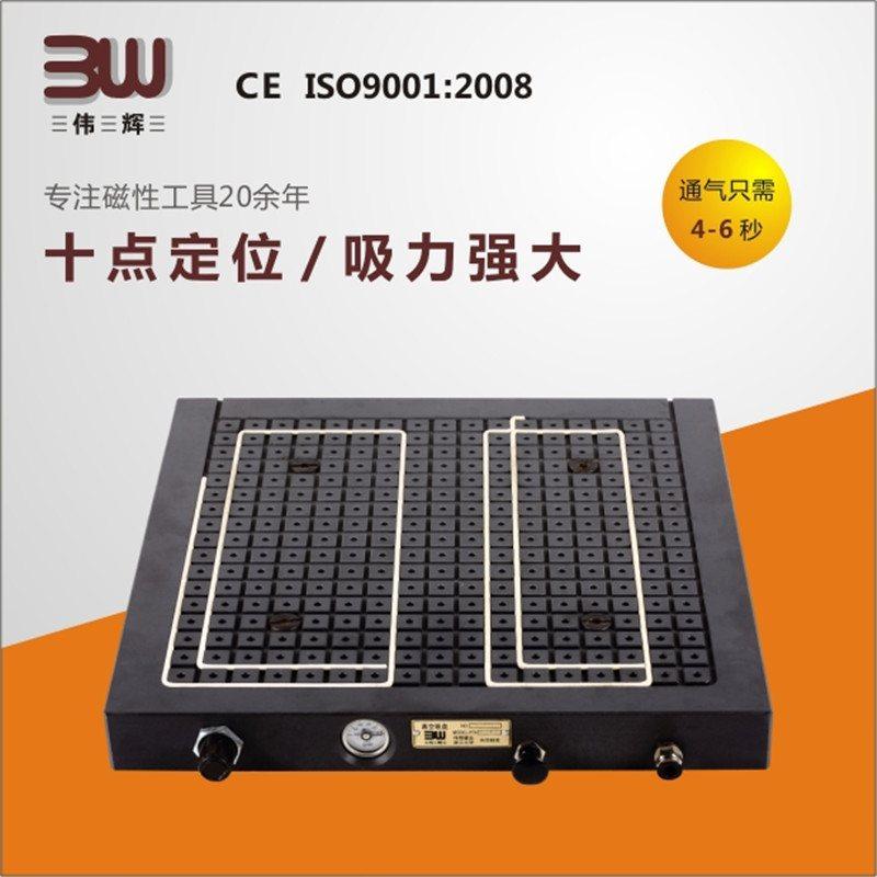 伟辉真空吸盘厂家批发cnc加工中心密封条强力吸附铜板铝板PVC塑料,标准件/零部件/工业耗材,真空吸盘,淘宝优惠券,粉丝福利购,淘宝优惠卷