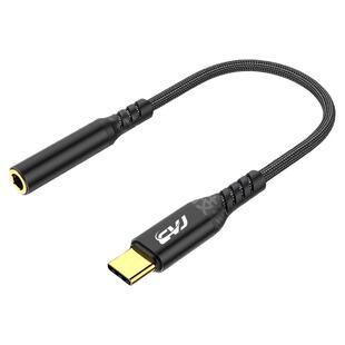 CVJ-安卓手机type-c转接头3.5/4.4科胜讯31993数字DAC解码小尾巴