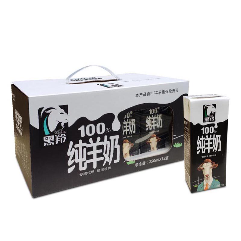 高品质纯羊奶黑羚整箱无蔗糖补钙