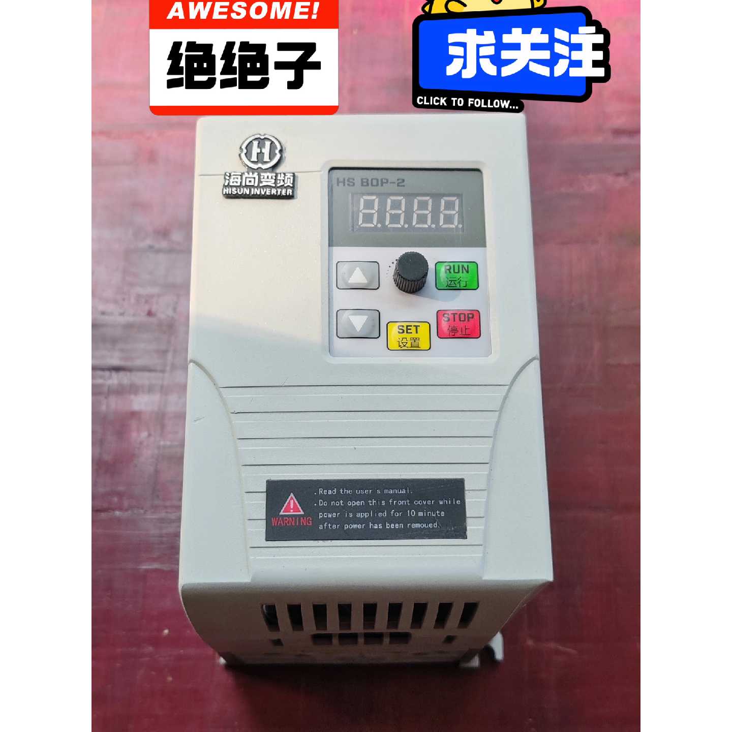 议价海尚变频器一台型号HS3501.5G31.5kw适用图片