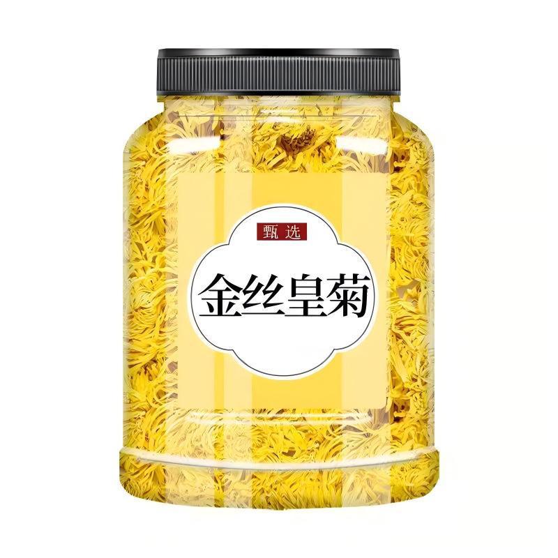 金丝皇菊黄菊枸杞茶菊花茶正品一朵一杯大朵胎菊枸杞泡水喝官方