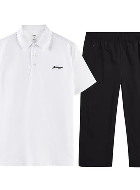 李宁运动套装2025夏季冰丝速干跑步健身运动服翻领T七分裤两件套